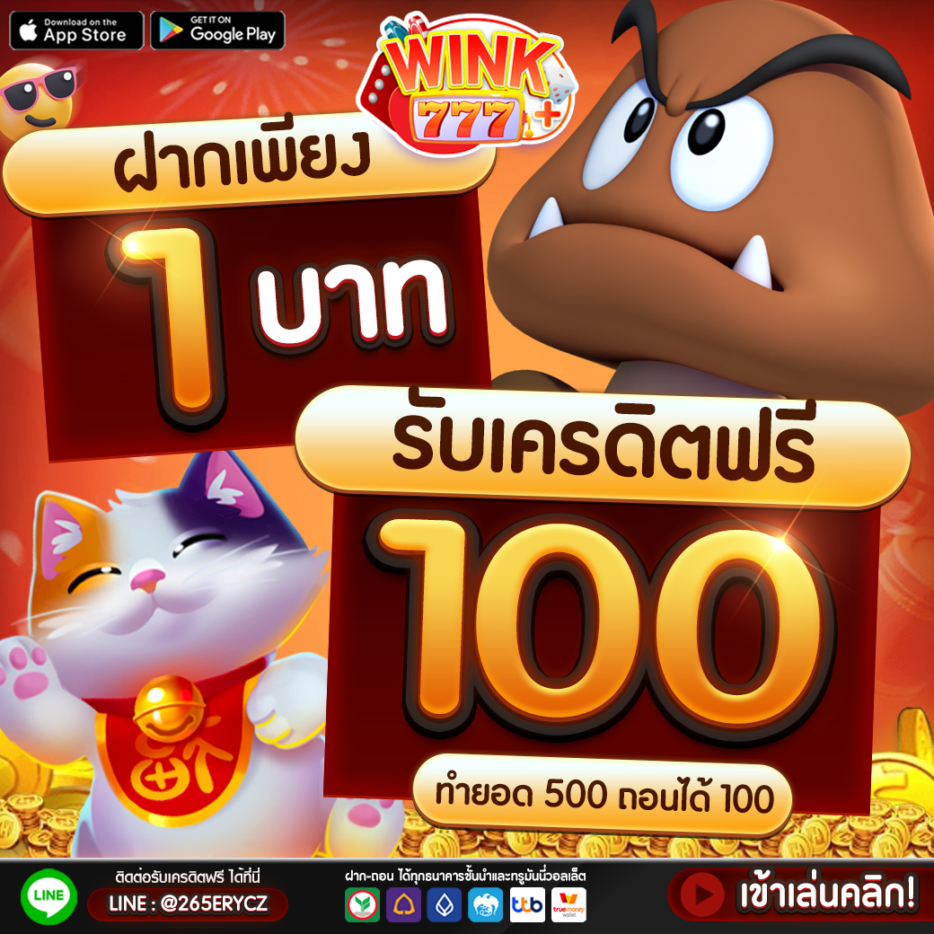สล็อต168 เครดิตฟรี 50 เล่นง่าย แจ็คพอตแตกไว จ่ายจริง