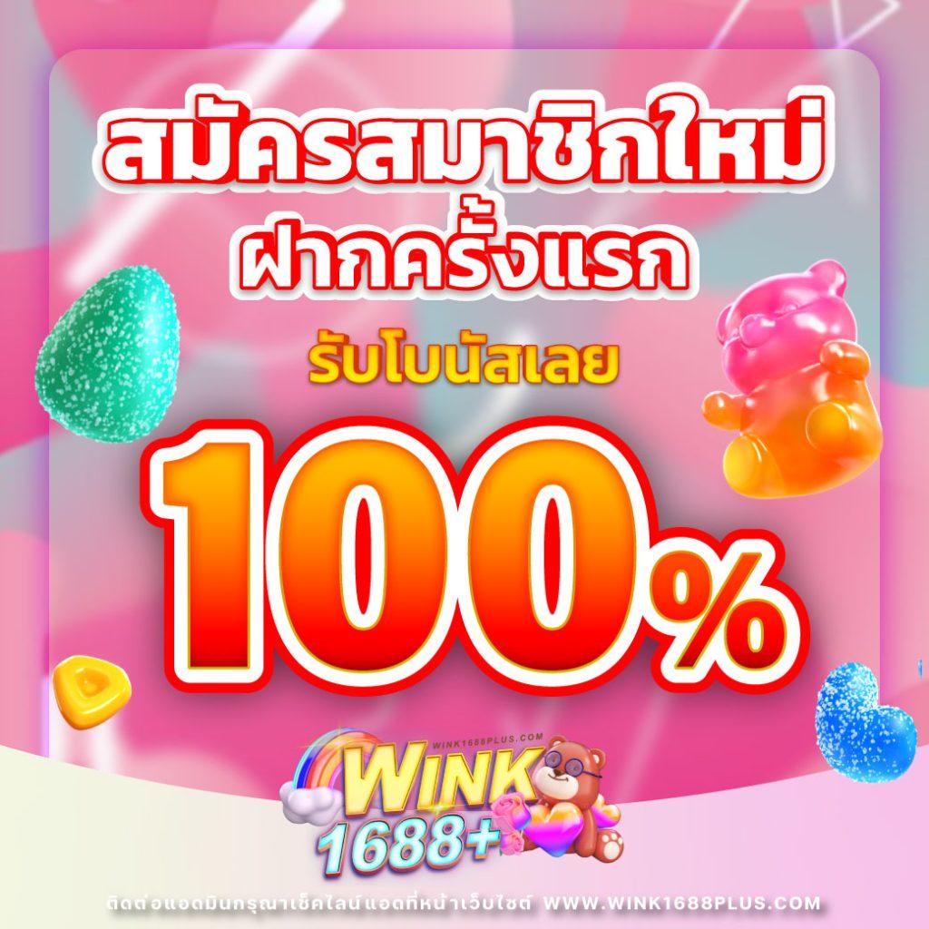 สล็อต168bet เว็บเดิมพันใหม่ล่าสุด ครบทุกความบันเทิงในไทย