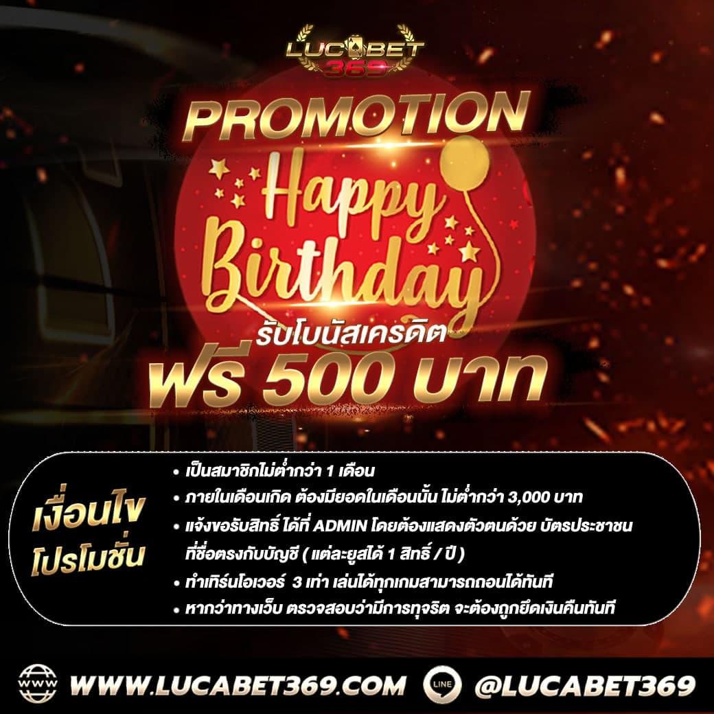 สล็อต249 เว็บตรง มั่นคง จ่ายเต็มทุกยอดในไทย