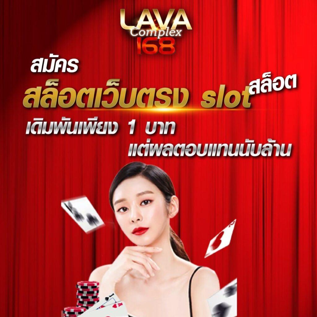 สล็อต282 คาสิโนออนไลน์ชั้นนำ รับโบนัสสุดเร้าใจ 2024