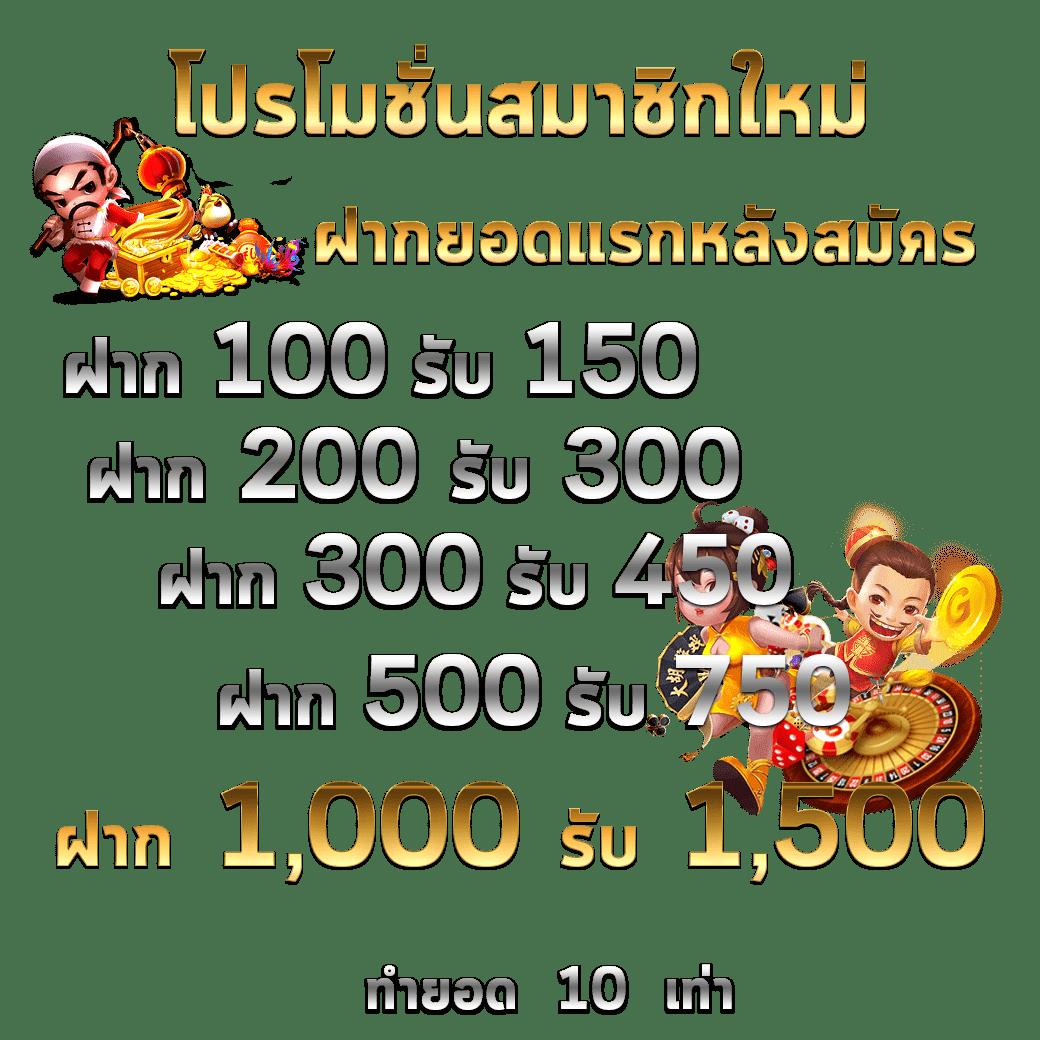สล็อต42 ยอดนิยมแห่งปี 2024 เดิมพันง่าย ได้เงินเร็วมั่นใจแน่นอน