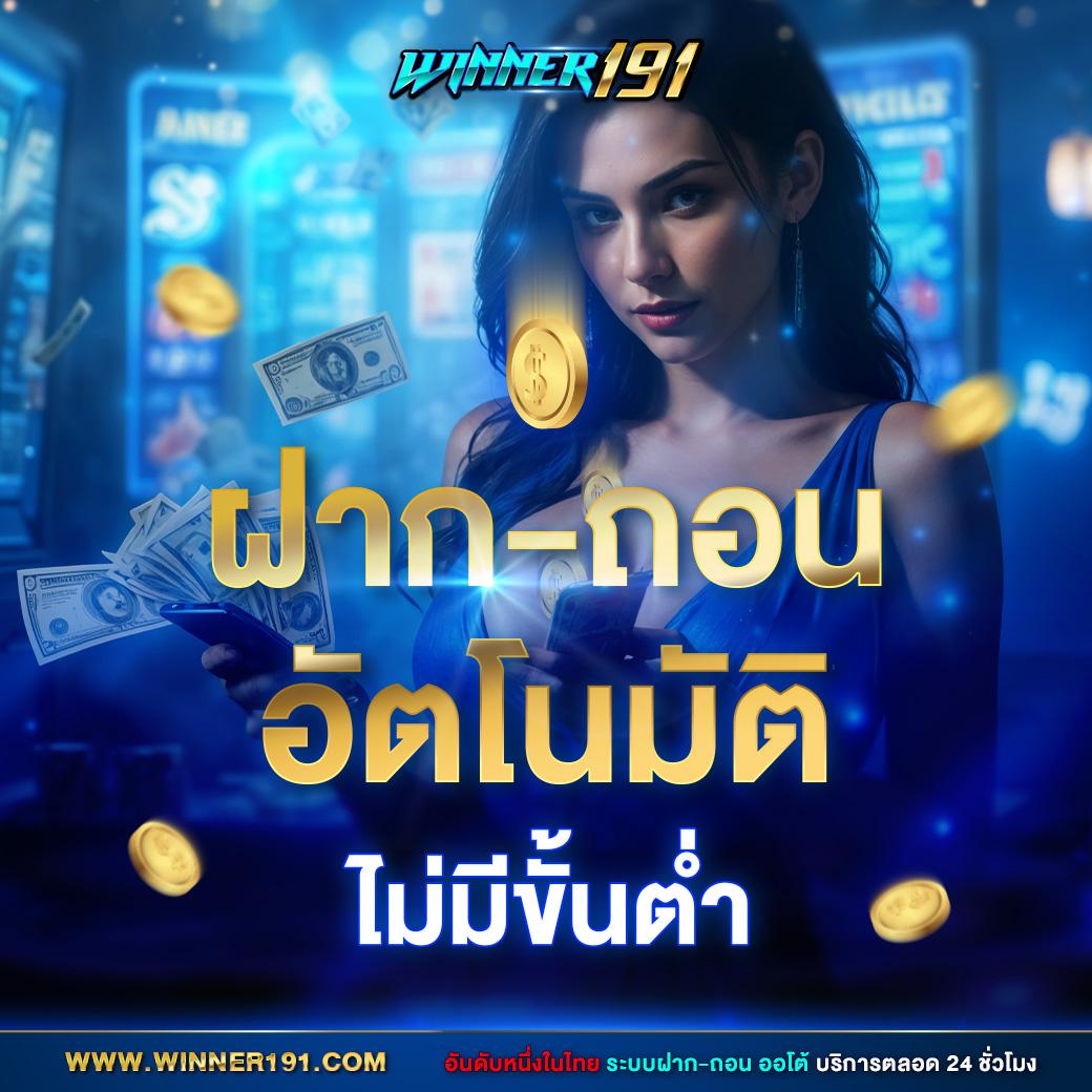 สล็อต44 เว็บตรง รวมสล็อตแตกง่าย จ่ายจริง เล่นง่ายไม่มีขั้นต่ำ