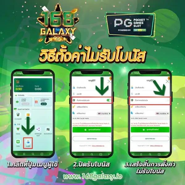 สล็อต4king เว็บตรง บริการเกมใหม่ล่าสุด และโบนัสสุดคุ้ม