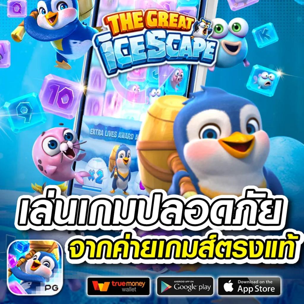 สล็อต55 คาสิโนออนไลน์ครบวงจร ระบบใหม่ ทันสมัย รับโบนัสทันใจ