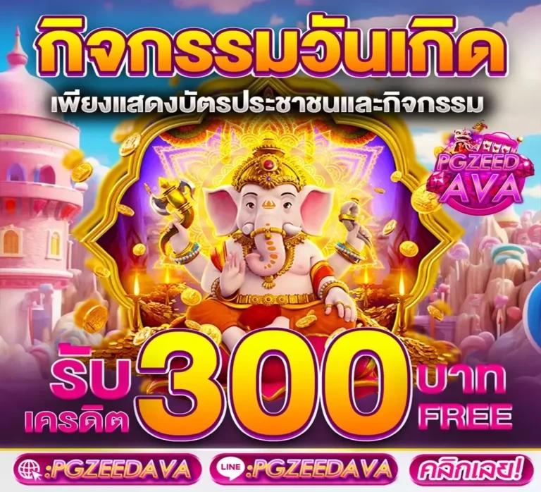 สล็อต59 เว็บตรง แตกง่าย ได้เงินจริง ศูนย์รวมเกมสล็อตยอดนิยม