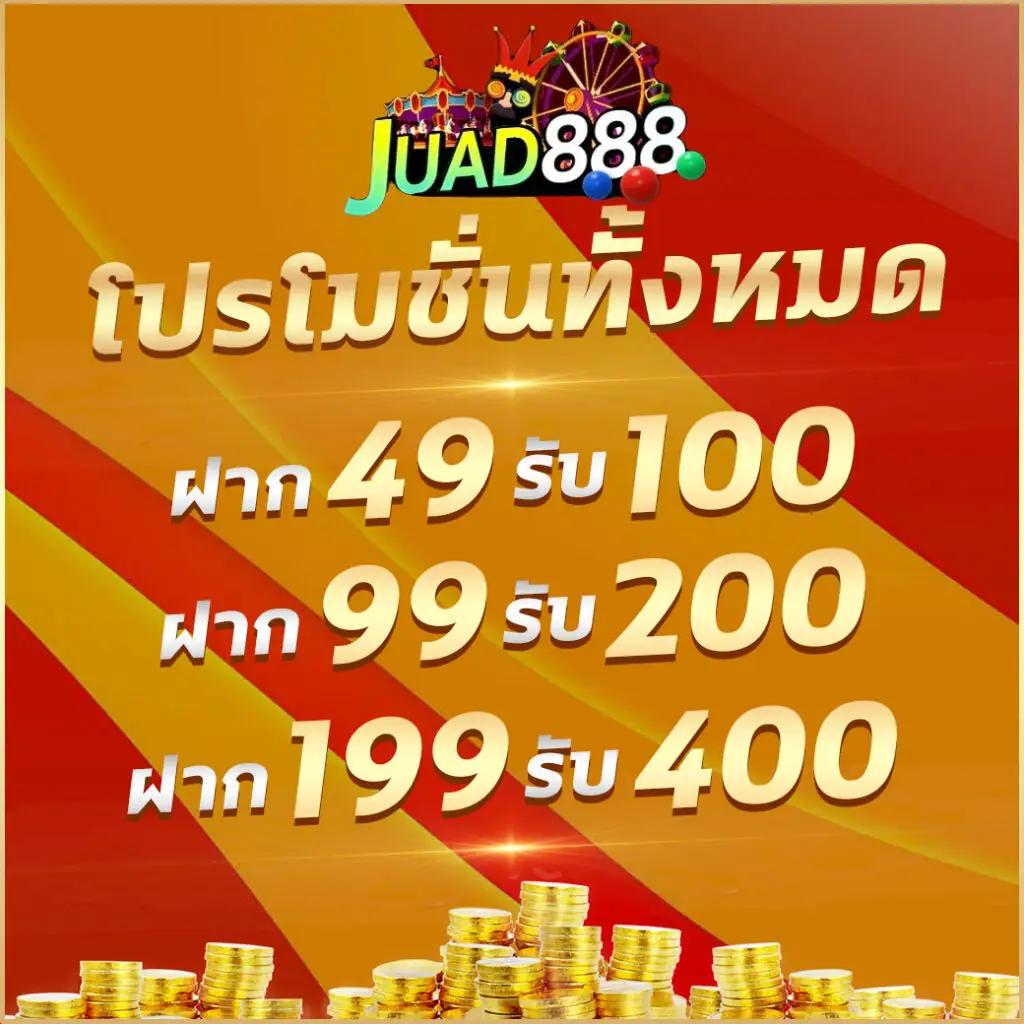 สล็อต666 เว็บสล็อตสุดฮิต พร้อมโปรโมชั่นสุดคุ้ม 2024