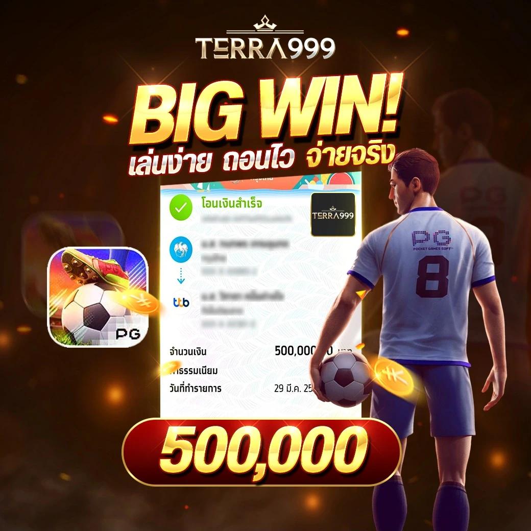 สล็อต66 เว็บตรง มั่นใจทุกการเดิมพัน บริการดีอันดับ 1