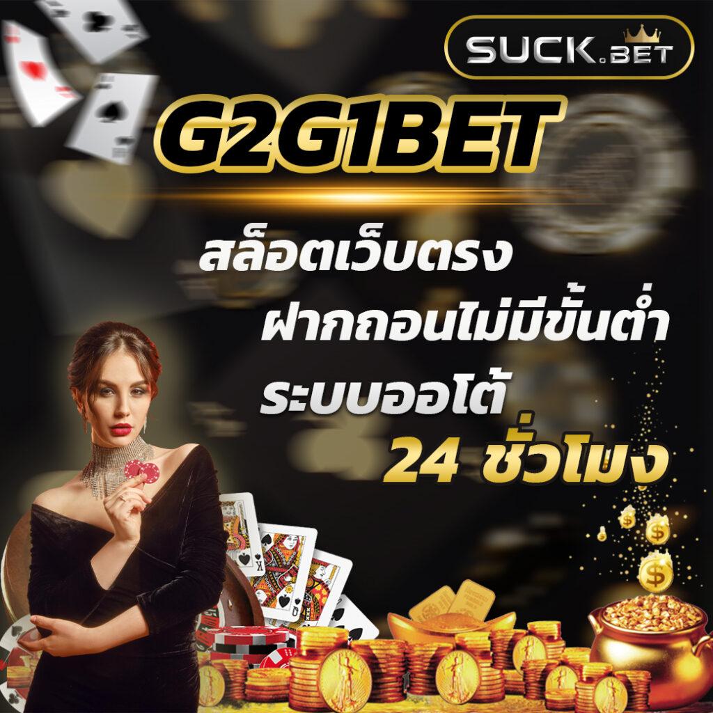 สล็อต689วอเลท เดิมพันง่าย ระบบปลอดภัย ไม่ผ่านเอเจนซี่