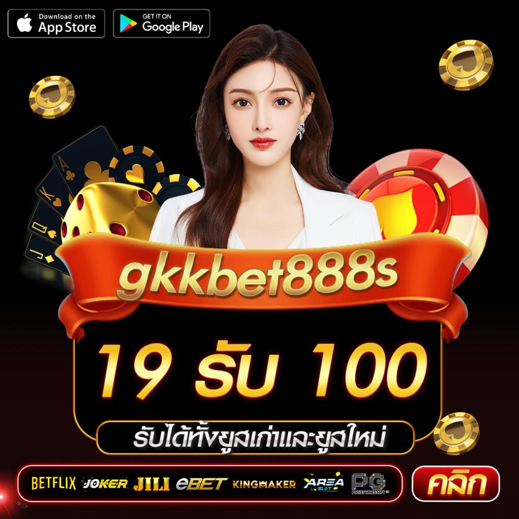 สล็อต777pg - คาสิโนชั้นนำ เล่นง่าย จ่ายจริง ไม่มีโกง