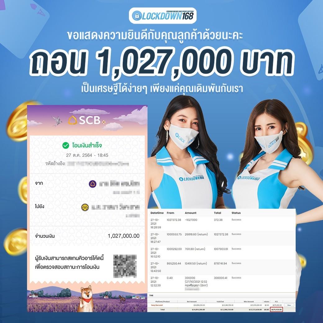 สล็อต77 คาสิโนเว็บตรง พร้อมระบบฝากถอนง่าย เรายิ่งเล่นยิ่งมันส์