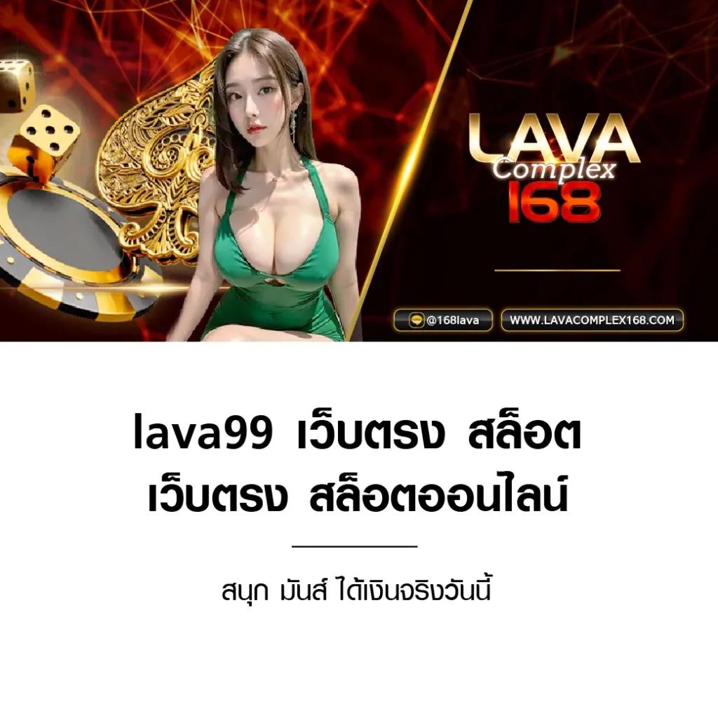 สล็อต789เว็บตรง ศูนย์รวมเกมดัง ครบทุกค่าย ระบบมั่นใจ โปรโมชั่นสุดร้อนแรง