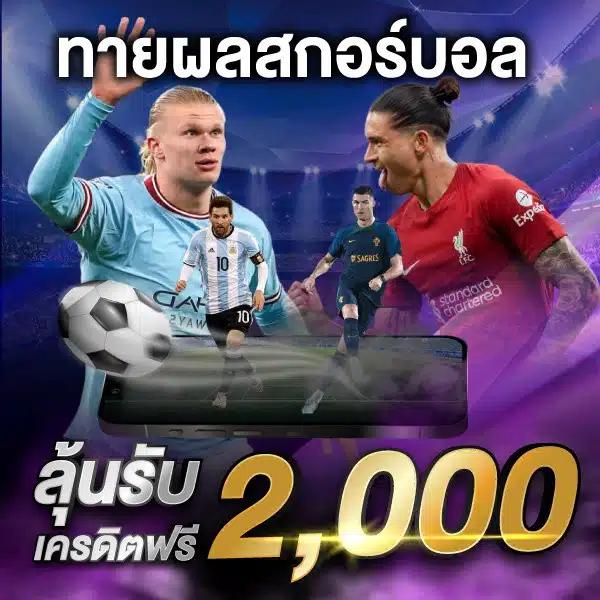 สล็อต799 เว็บตรง เล่นง่าย ได้เงินจริง พร้อมโบนัสจัดเต็ม