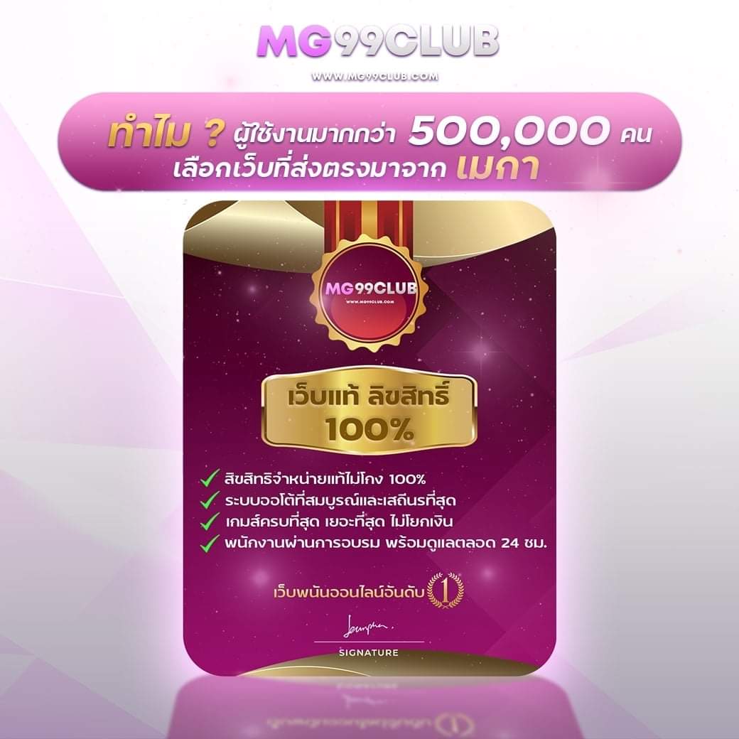 สล็อต888 คาสิโนสุดมันส์ พร้อมโปรโมชั่นสุดร้อนแรง 2024