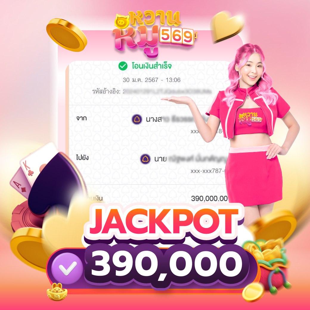 สล็อต909 เล่นง่าย จ่ายจริง โปรโมชั่นแรง ไม่ต้องฝากก่อน