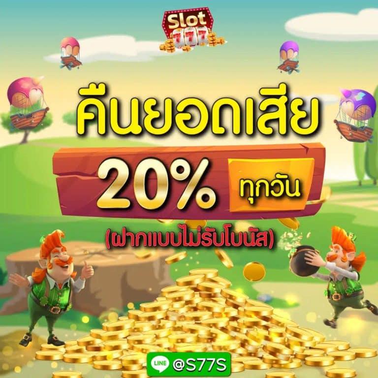 สล็อต999 แพลตฟอร์มทันสมัย รวมเกมสล็อตสุดฮิต สมัครง่าย ได้เงินจริง