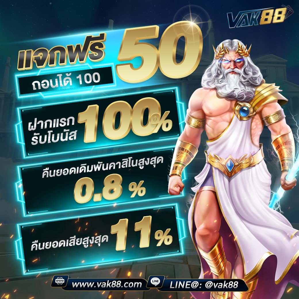 สล็อต999วอเลท ค่ายเกมคาสิโนออนไลน์อันดับหนึ่ง รับโบนัสจริงทุกยอด