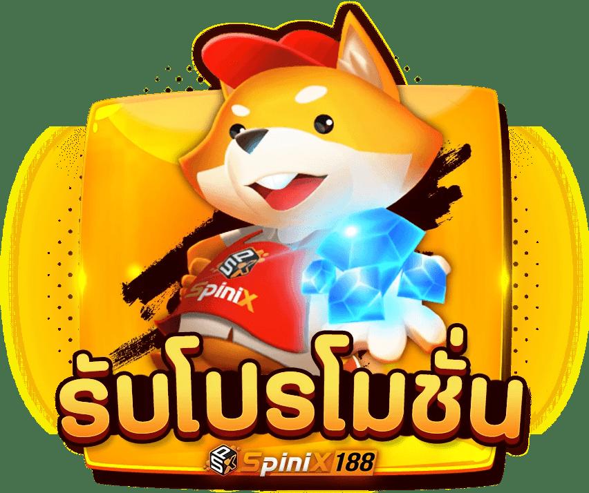 สล๊อต99 คาสิโนออนไลน์ยอดนิยม รวมเกมมันส์ที่สุดในไทย 2024
