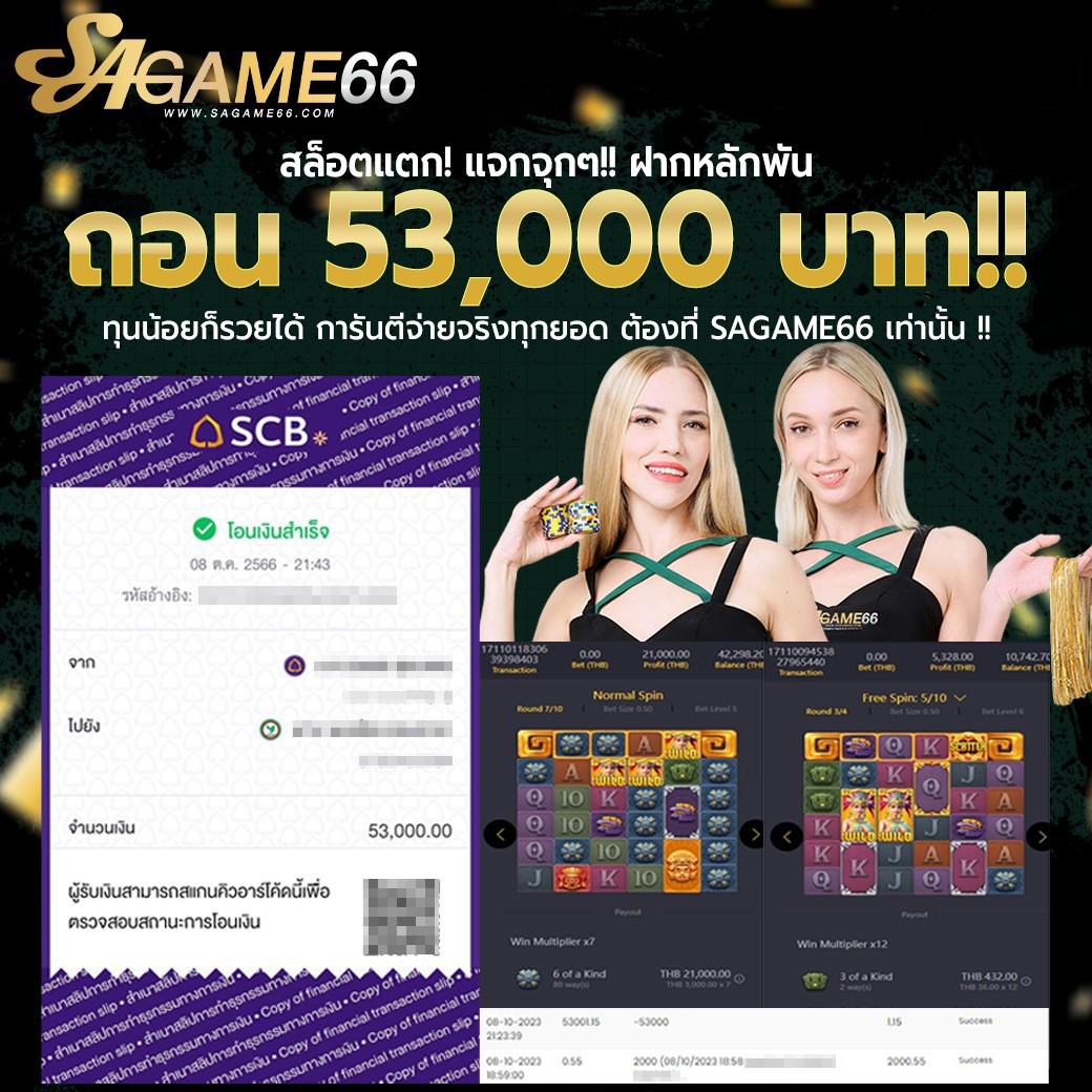สล็อต99ทดลอง เว็บตรง รวมเกมใหม่ล่าสุด เล่นง่าย ได้เงินจริง