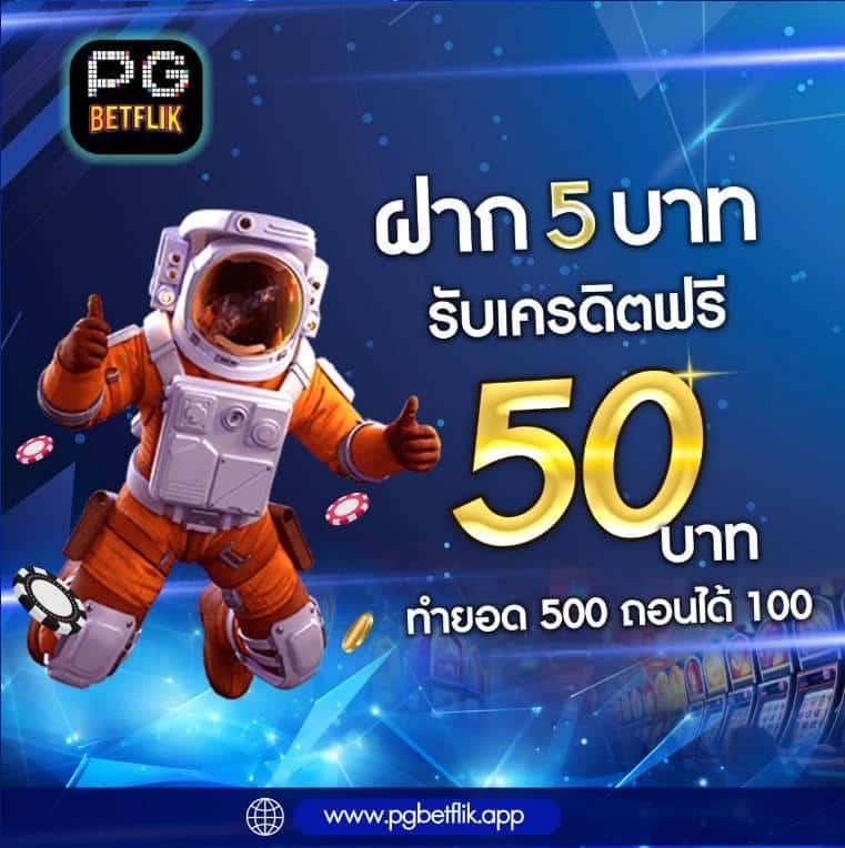 สล็อตGalaxy เว็บตรงแตกง่าย เล่นได้เงินจริง ไม่มีขั้นต่ำ2024