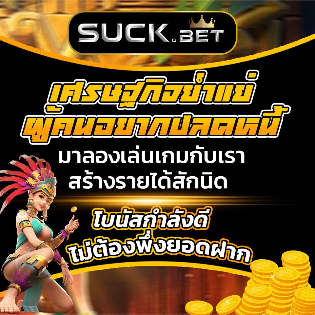 สล็อตKTV ศูนย์รวมเกมสล็อตออนไลน์ เครดิตฟรี แตกง่าย ตลอด 24 ชม