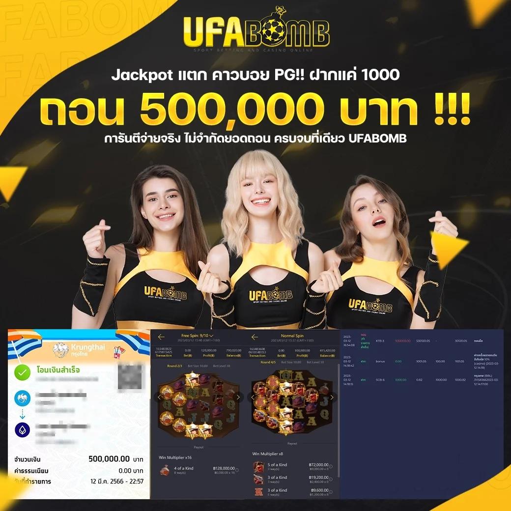 สล็อตOK คาสิโนครบวงจร สมัครง่าย ระบบดีที่สุดในไทย