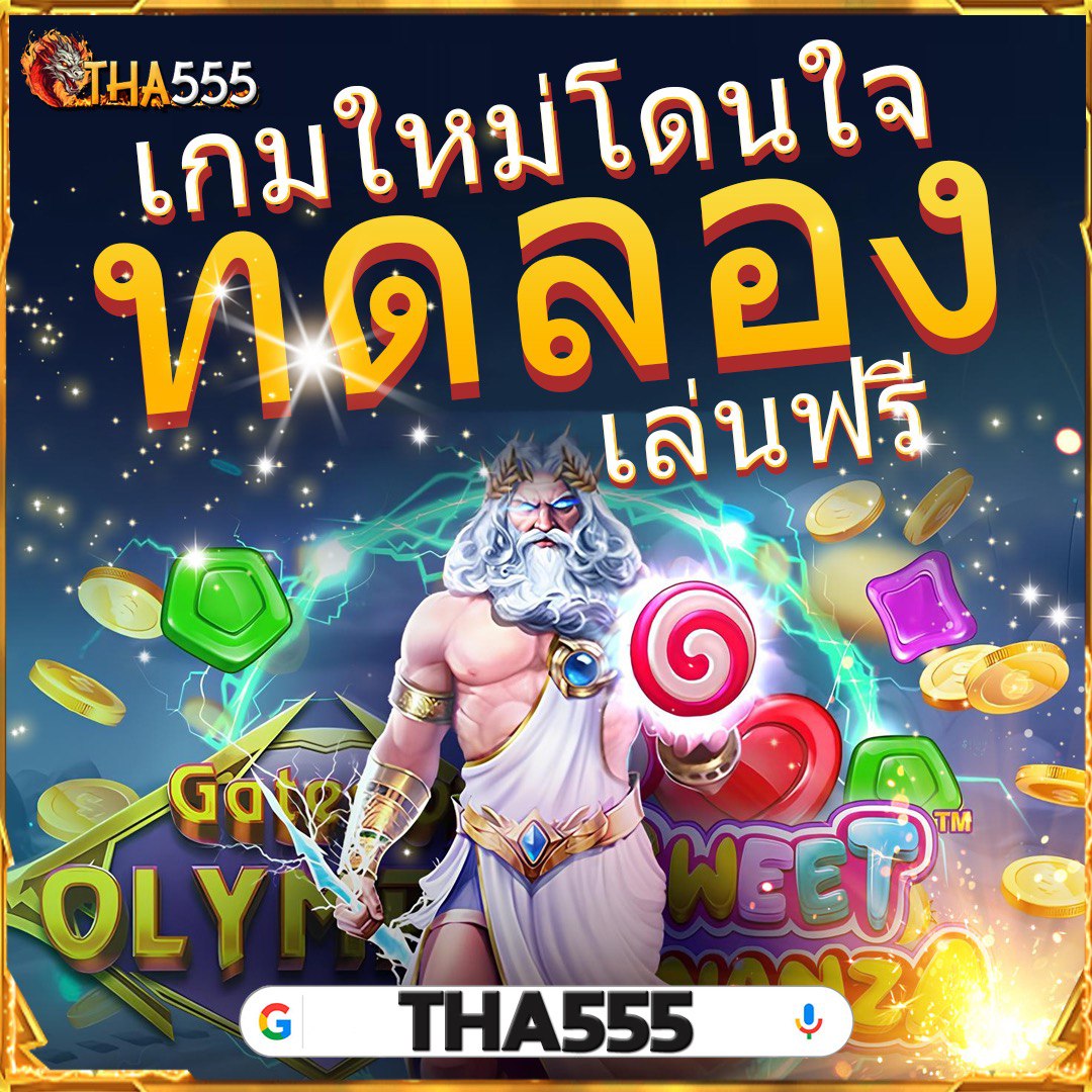 สล็อตPG42 เว็บคาสิโนออนไลน์ครบวงจร ทดลองเล่นฟรี 24 ชม.