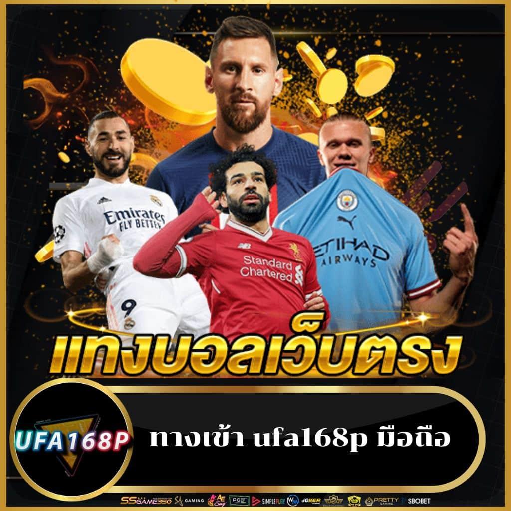 สล็อต 1234 PG เว็บตรงเกมเดิมพันสุดฮิต รวมเกมสล็อตแตกง่าย บนมือถือ