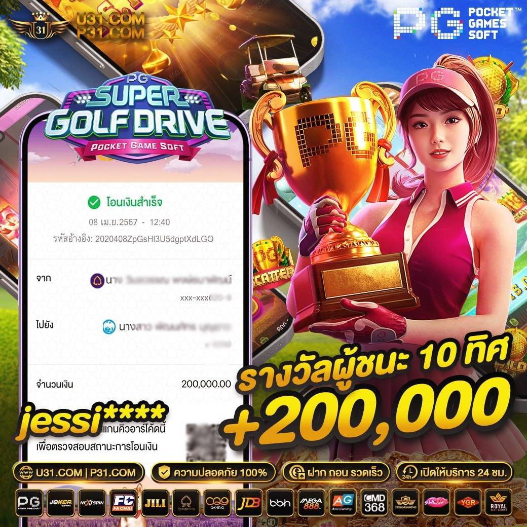 สล็อต 1688 UPX เว็บตรง ร้อนแรงแห่งปี ฝากถอนไม่มีขั้นต่ำ