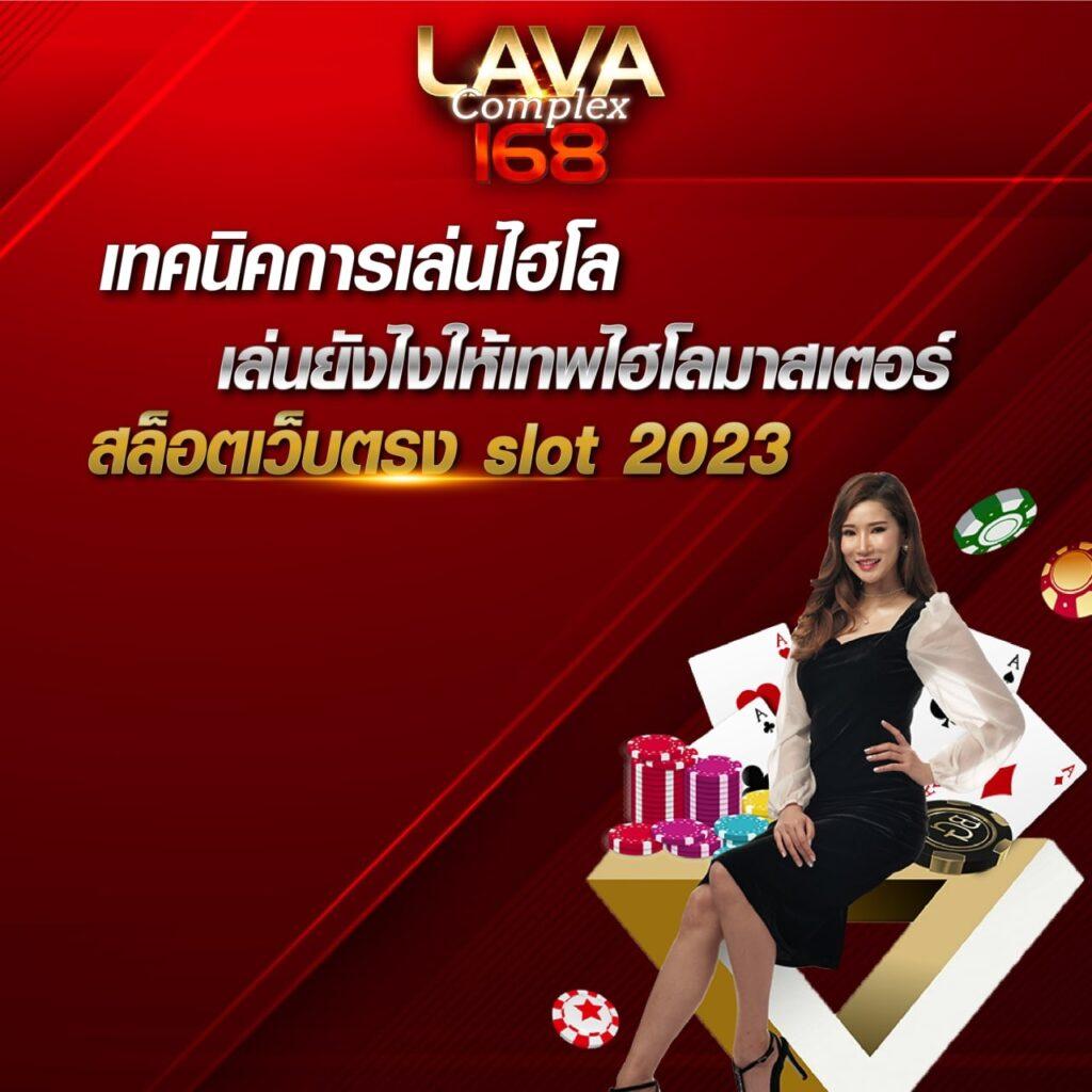 สล็อต 1688 คาสิโนออนไลน์ เว็บตรงครบวงจร เล่นง่าย จ่ายจริง