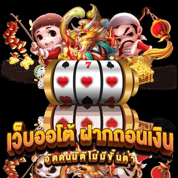 สล็อต 1688 เว็บตรง PG เล่นง่ายจบครบในเว็บเดียว สมัครทันที