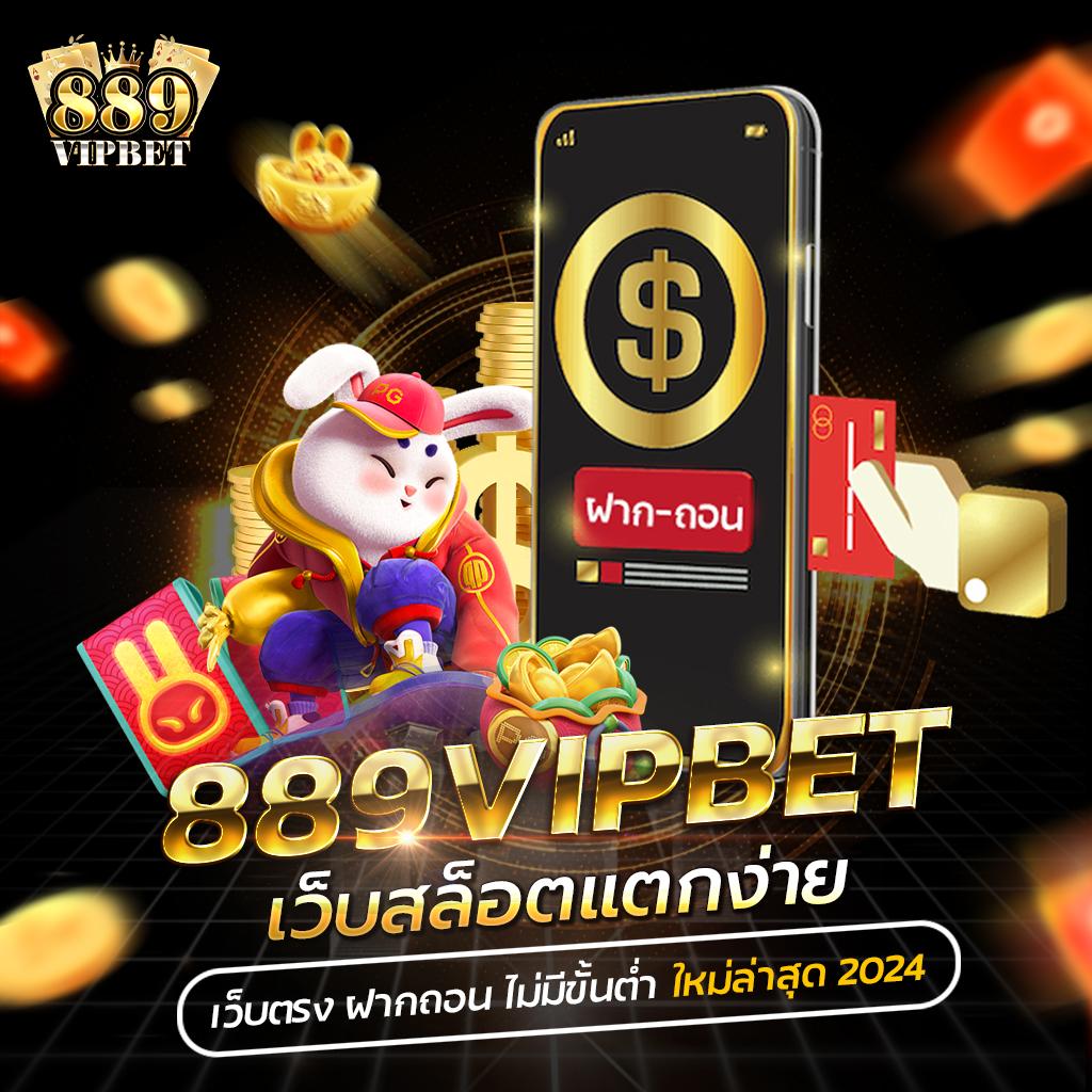 สล็อต 1688 เว็บนอก ค่ายดังสุดมันส์ สมัครง่าย ระบบรวดเร็ว