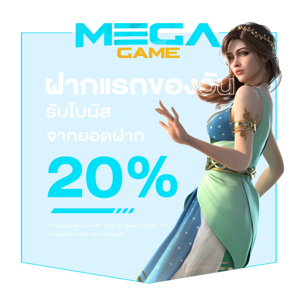 สล็อต 1688 แบรนด์ดังในไทย เกมสุดฮิต อัปเดตใหม่ล่าสุด 