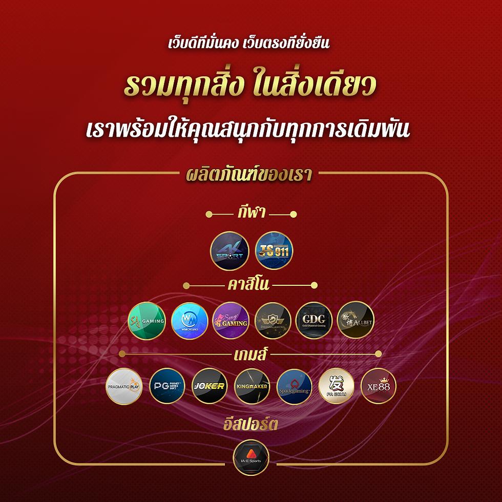 สล็อต 168bet เว็บตรง พร้อมโปรโมชั่นสุดฮิต 2024 เว็บน่าเชื่อถือ