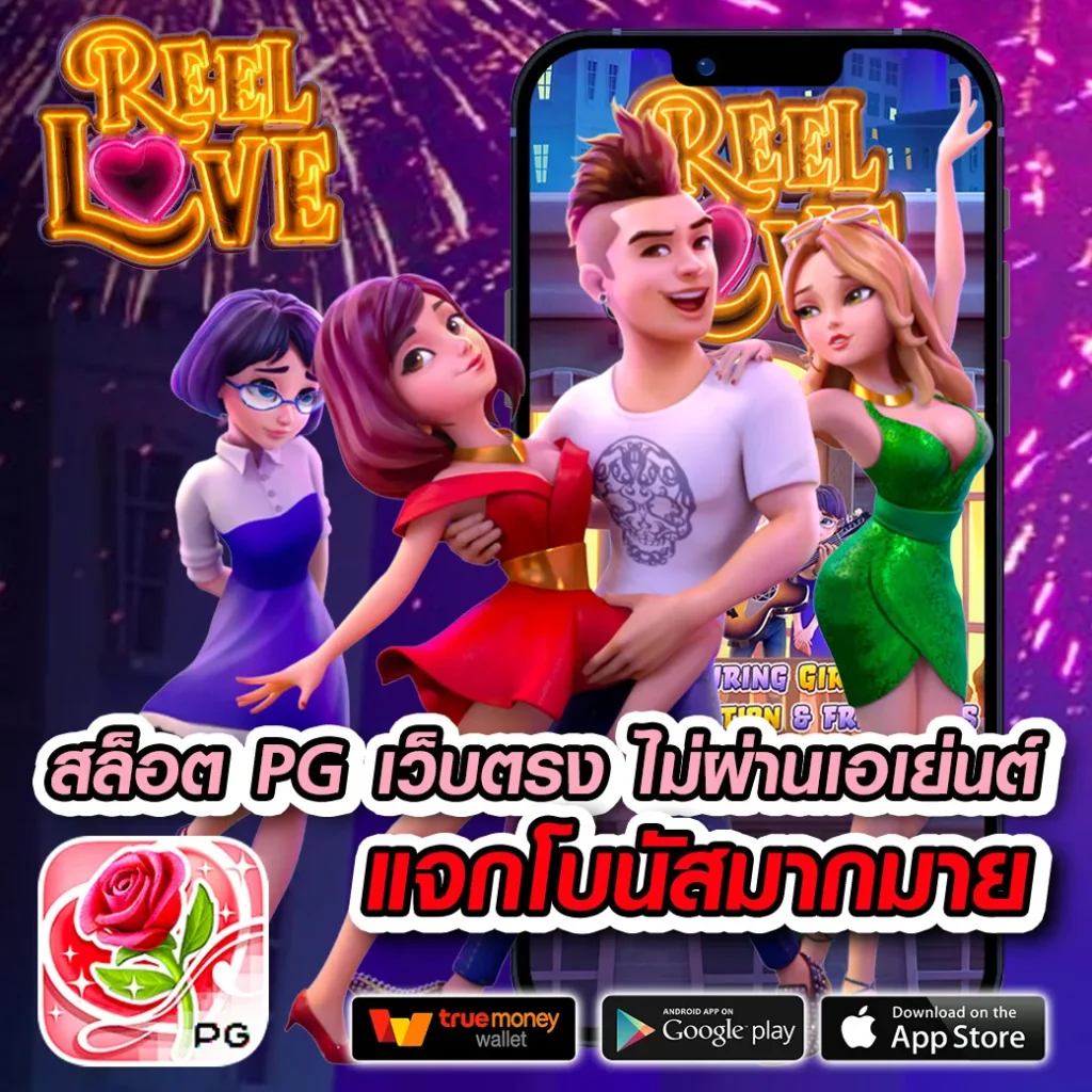 สล็อต 249 เว็บตรง เดิมพันง่าย โบนัสแตกไว รับรองความสนุกแน่นอน