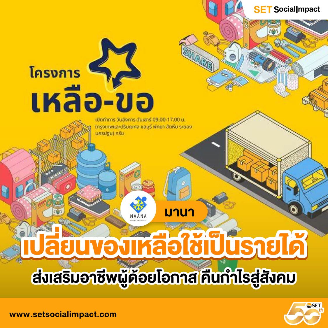 สล็อต 252 คัดสรรเกมทำเงิน พร้อมโปรโมชั่นสุดคุ้มในไทย