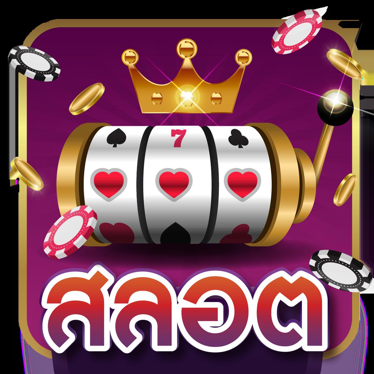 สล็อต 28 ศูนย์เกมมั่นคงด้วยเทคนิคใหม่ รับโบนัสเร็วทันใจ