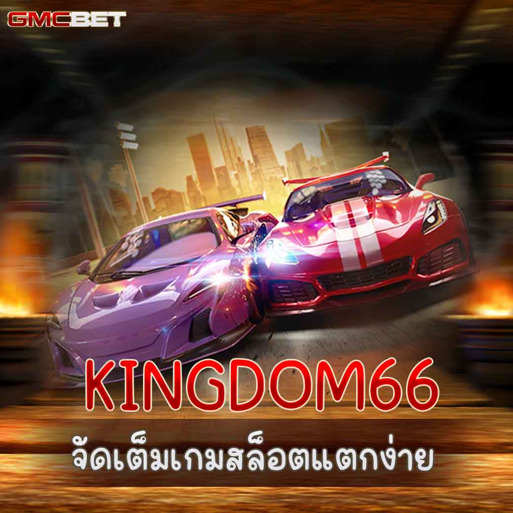 สล็อต 345 เว็บตรง สุดยอดคาสิโนแนวใหม่ ระบบอัปเดตทันสมัย สมัครฟรีง่ายแน่นอน