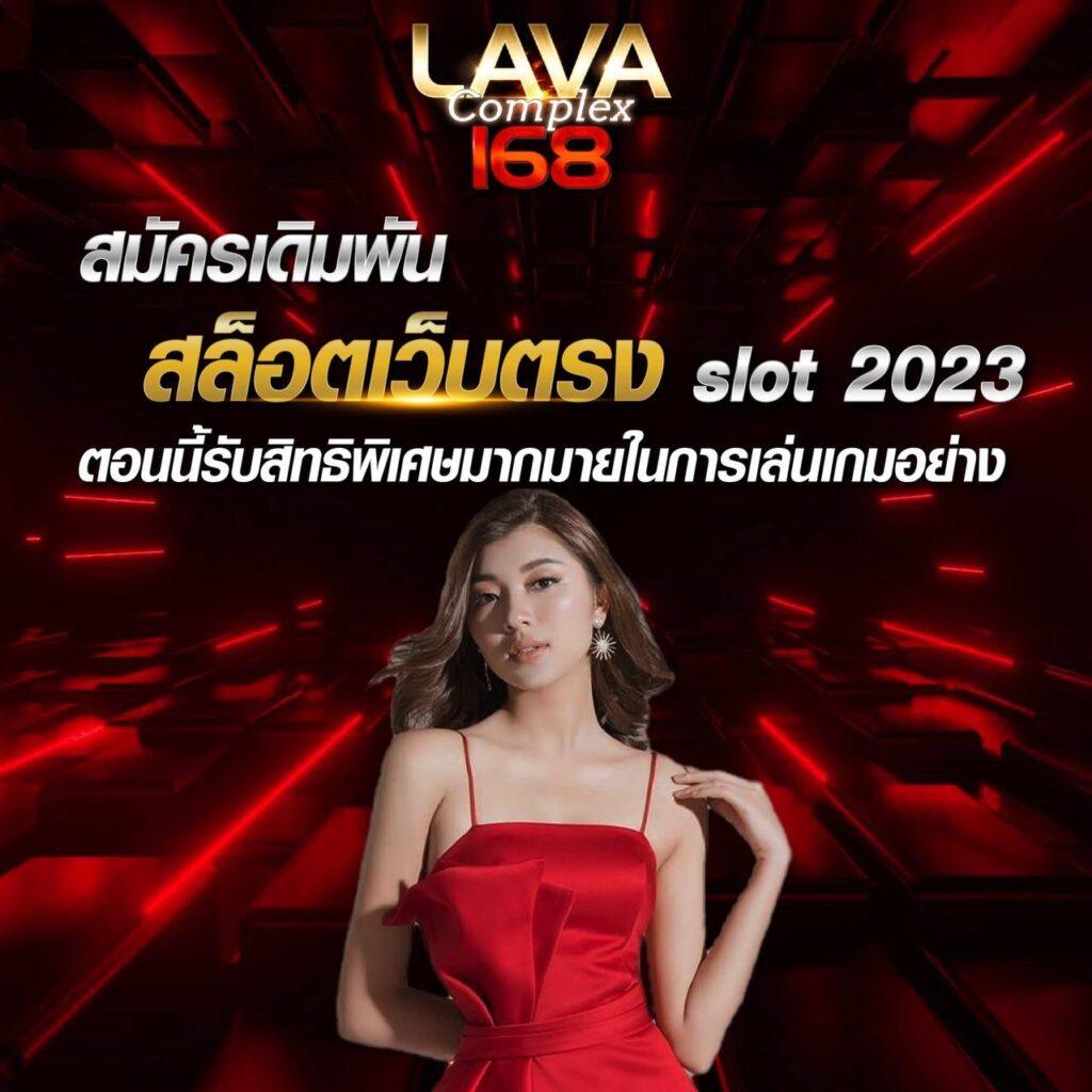 สล็อต 365 เว็บคาสิโนใหม่ล่าสุด พร้อมโบนัสพิเศษ ตลอด 24 ชม
