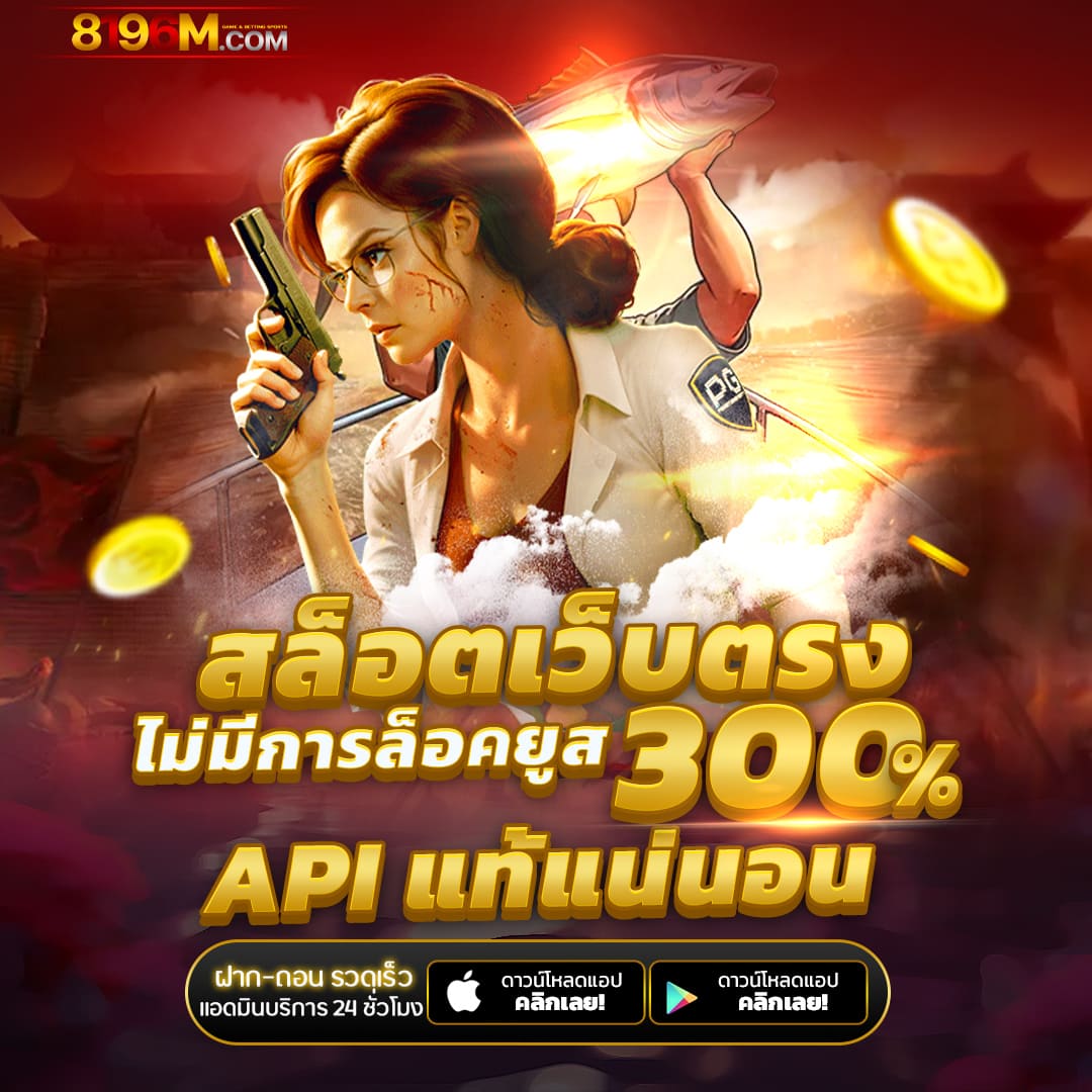 สล็อต 4x4 ค่ายเกมออนไลน์ยอดนิยม เล่นง่าย จ่ายจริง รับโบนัสเต็มจำนวน
