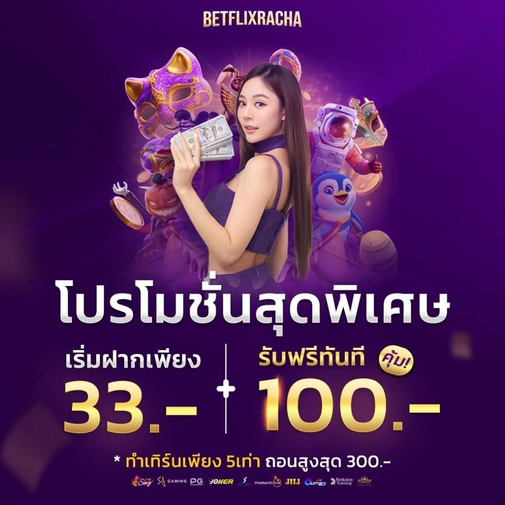 สล็อต 555 คาสิโนออนไลน์อันดับหนึ่ง บริการครบครัน มั่นใจได้ทุกยอดเดิมพัน