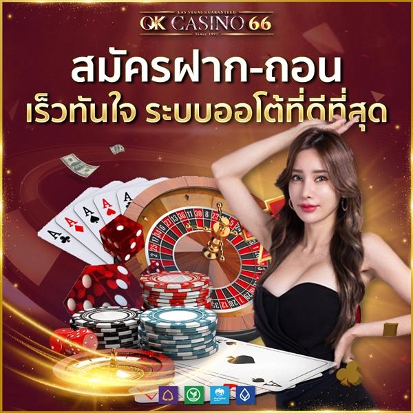 สล็อต 55 เว็บตรง ฝาก-ถอน ระบบออโต้ ไม่ผ่านเอเย่นต์ สมัครง่าย