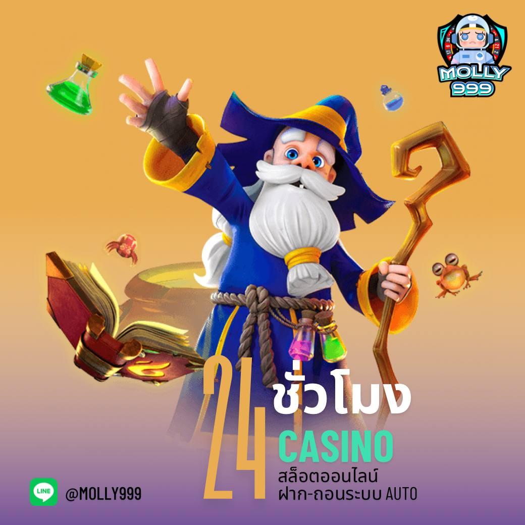 สล็อต 66 คัดสรรความบันเทิงแบบสุดมันส์ พร้อมโปรโมชั่นสุดคุ้มในทุกการเดิมพัน