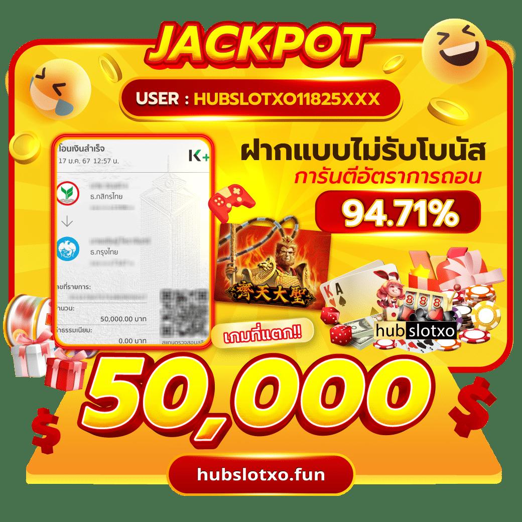 สล็อต 789 คาสิโนออนไลน์อันดับหนึ่ง เเจกโปรแรงมากที่สุดในไทย