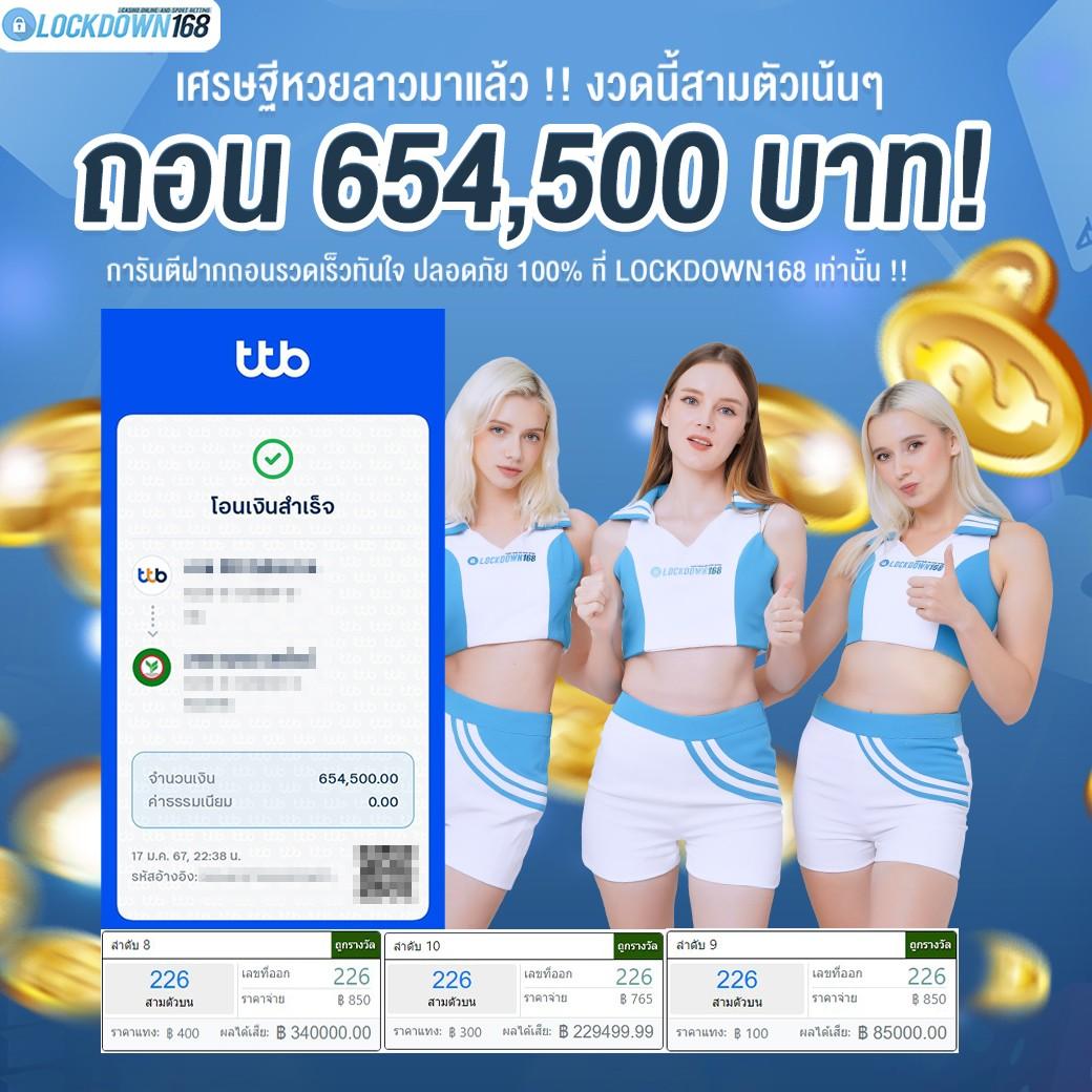 สล็อต 789bet คาสิโนเติมเต็มความสนุก โอกาสชนะรางวัลใหญ่ทันใจ