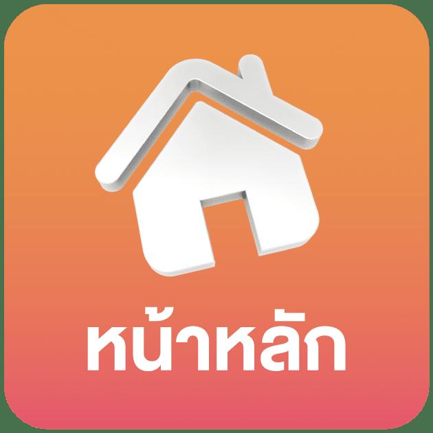 สล็อต 888 ฟรี เครดิต 50 เล่นง่าย จ่ายจริง สนุกเต็มอิ่มทุกเวลา