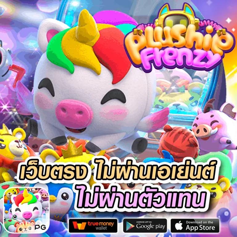 สล็อต 888 ออนไลน์ เว็บใหญ่ จ่ายจริง 2024 มาตรฐานสูงสุด