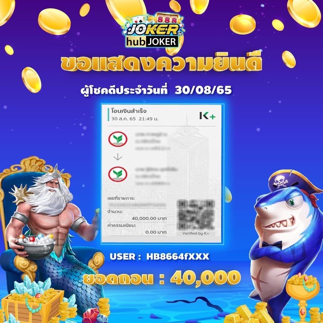 สล็อต 888 เว็บตรง: สนุกกับเกมสล็อตยอดนิยมในไทย
