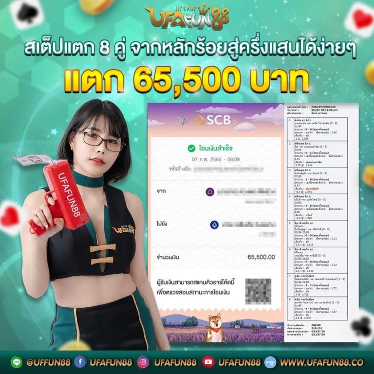 สล็อต 88: คาสิโนชั้นนำที่มอบประสบการณ์เกมออนไลน์ที่ดีที่สุด
