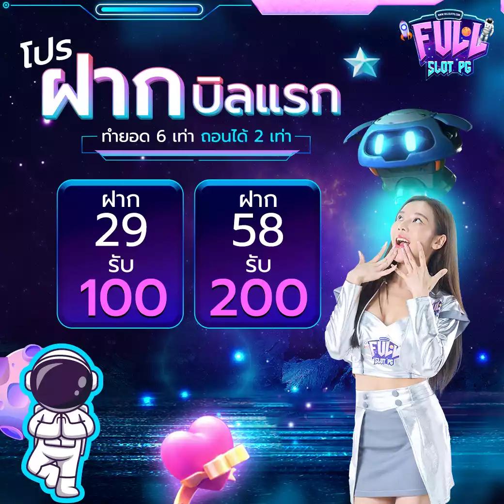 สล็อต 88 เว็บตรง ค่ายใหญ่ เว็บแท้ ฝากถอนง่าย มั่นคง โบนัสสูง