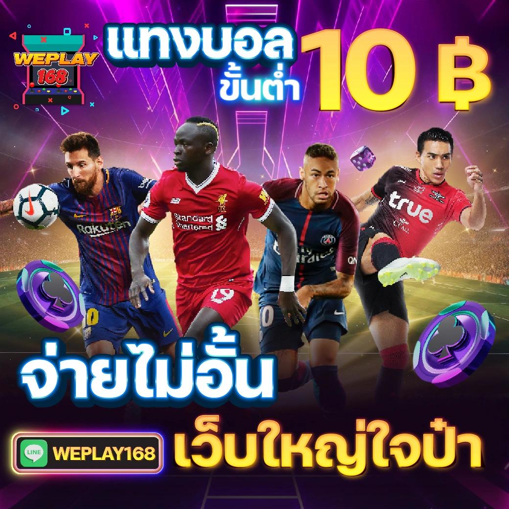 สล็อต 999 เครดิตฟรี 50 เล่นง่าย จ่ายจริง พร้อมโปรแรงที่สุดในไทย